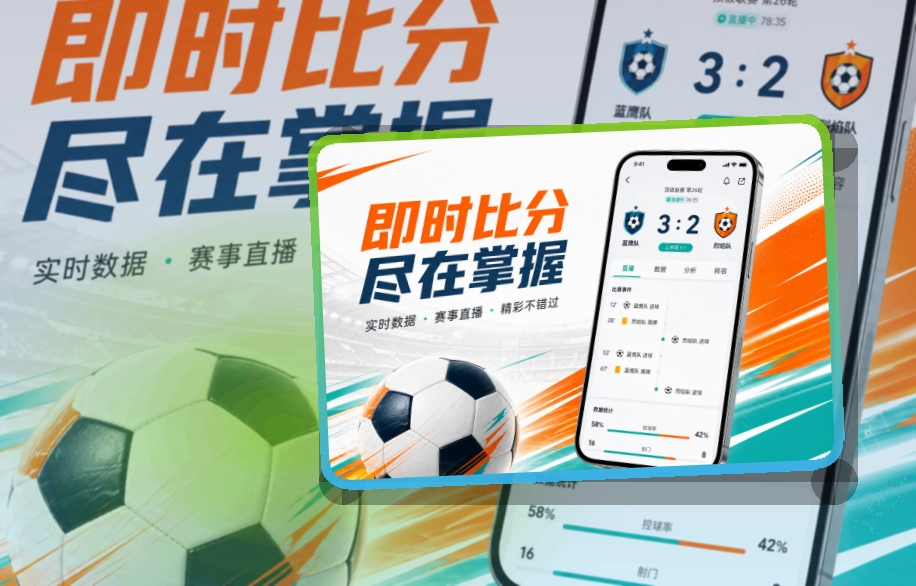 开云 下载入口和赛事入口，内容导航手机和网页都能用 页面展示