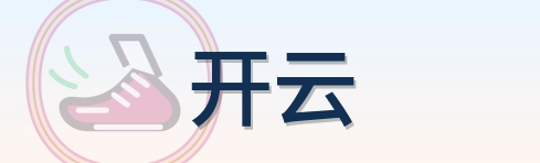 开云 logo